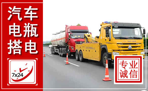 滨湖吊车,汽车救援吊车电话