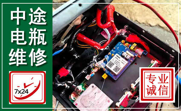 滨湖汽车换电瓶,附近电瓶维修救援电话