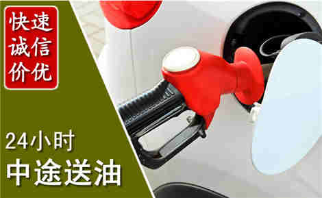 滨湖中途送油场景与案例