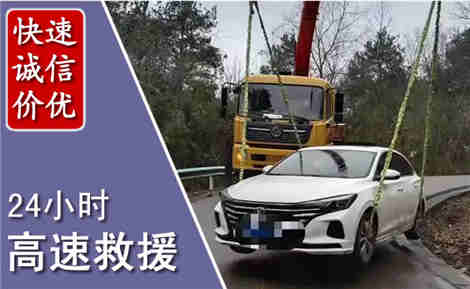 滨湖高速公路救援场景与案例