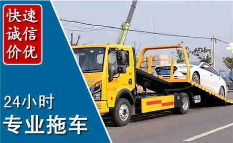 滨湖拖车救援场景与案例