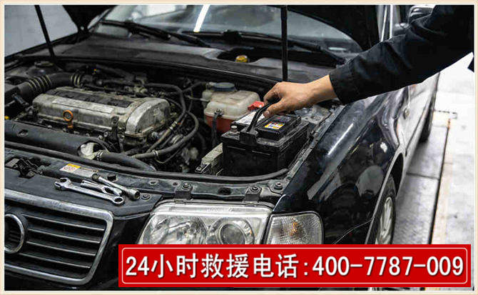 滨湖汽车搭电 滨湖汽车搭电